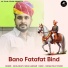 Sunil Bhati, Sonu Kanwar