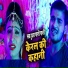 Arvind Akela Kallu