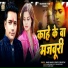 SIMPLE SRIVASTAV, AMAR ANAND