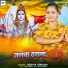 Deepak Diwana