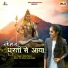 Rekha Parmar, Viru Nehad