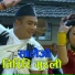 Gobin Gurung, Durga Gurung, Kajal Gurung