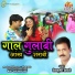 Shiv Kumar Tiwari