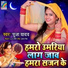 Pooja Yadav