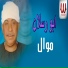 Abo Raslan