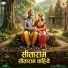 Tara Devi