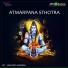 Yashoda Ramesh
