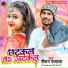 Raushan Ujala