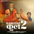 Gautam Kashyap, Abhishek Chudiyala