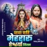 Jitendra Premi Nishad