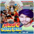 Pradeep Premi