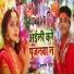 Ashish Kumar
