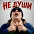 Джама Дагни