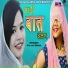 Gajju Baba