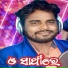 Jashobanta Sagar
