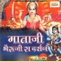 Mahendra Singh Rathod