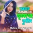 Babita Ray, Shakil