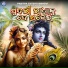 Ipsita Panda