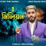 Kobi Saddam feat. M Baidya