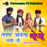 Bheru Lal Gurjar