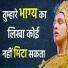 Spiritual Gyaan