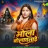 Karishma Kakkar, Bablu Bawali
