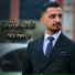 Devran Ronahi