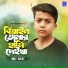 Nrz Rifat