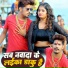 Raushan Rohi RR