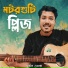 Suraj Debnath, Satya