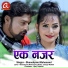 Ghanshyam Mahanand