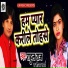 Rahul Raj, Sonam Sharma