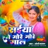 Soni Kashyap