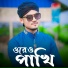 Md Arif Amini