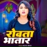 Rahul Singh