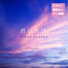 Piano Echoes
