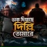 Gupto