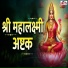 Mahesh Hiremath