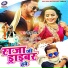 Golu Gold