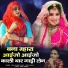 ikbal babar