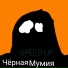 ВСЕМ ДД