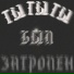 Iragderapira