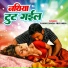 Pammi Singh Priyanka
