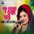 Babli Sarkar