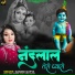 Nandani Gupta