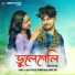 Rajesh Kumar feat. Somnath, Nisha