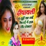 Devishankar Saini