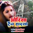 M Rani Raj feat. Santosh Sawariya
