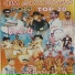 Chako Chako
