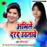 Manisha Sharma